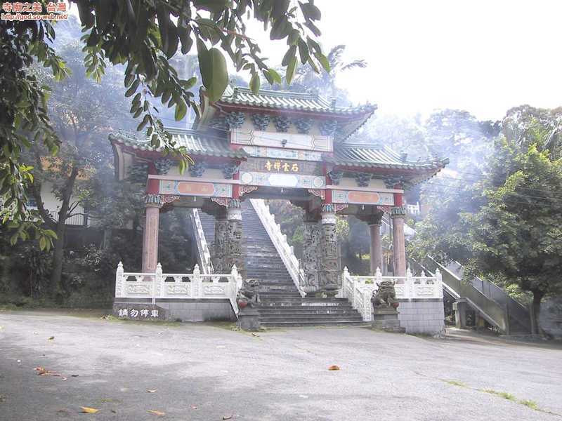 永一vs永定